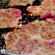 逐鹿炭火燒肉