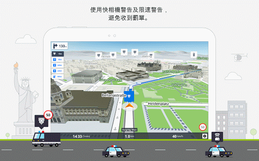免費下載旅遊APP|GPS Navigation & Maps Sygic app開箱文|APP開箱王