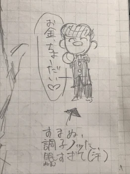 暗殺チーム描いたけどまずは3人！