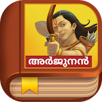 Arjuna Story - Malayalam Apk