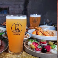 拉圖爾精釀柴燒餐廳 La Tour Craft Beer & Wood Grill