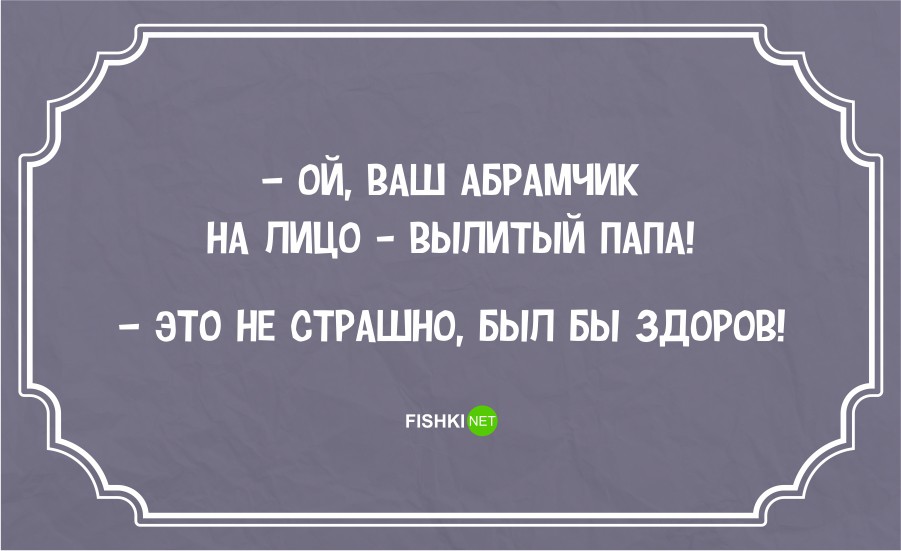 odesskiy yumor v kartinkakh