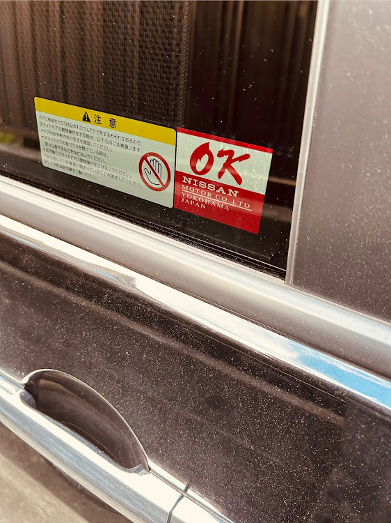セレナのステッカーチューン・日産Okマーク・無鉛ステッカー・c28 e-POWER・9月もまだまだ暑いです!に関するカスタム事例の投稿画像1枚目