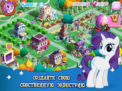 Игра Пони Симулятор Пикапа Играть Онлайн