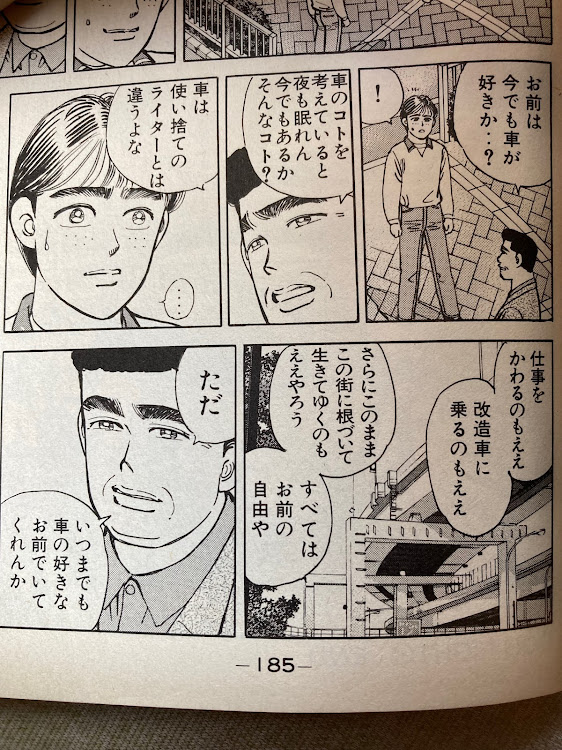 の投稿画像7枚目