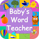 Download Baby's First Words Teacher- Flashcards with Audio For PC Windows and Mac 1.3