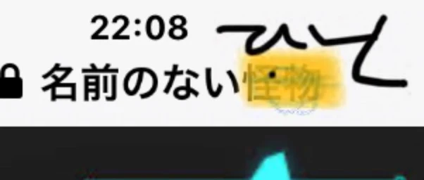 「名前募集します」のメインビジュアル