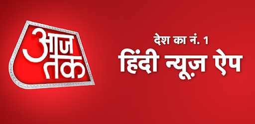 Aaj Tak News – AajTak Live TV