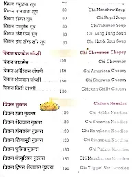 New Sinhagad Fountain menu 7