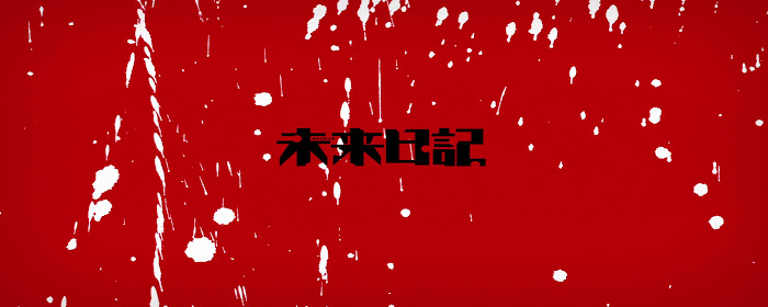 Mirai Nikki Wallpaper HD Custom New Tab marquee promo image