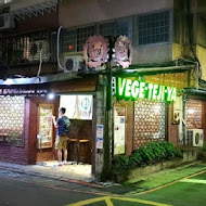 VEGETEJIYA 菜豚屋(林森店)