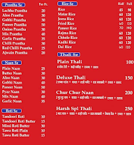 Harsh Punjabi Dhaba menu 4