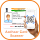 Download Fastest Aadhar Card Scanner For PC Windows and Mac 1.0