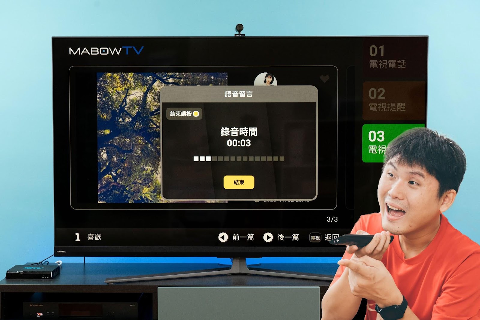 哈 TV + 4K 機上盒開箱 MABOW TV 電視電話實測｜SD-21 四核心 4K@60Hz LINE TV｜科技狗 - 4K, android, Android TV, ChromeCast, LINE TV, MABOW TV, 哈 TV, 安卓系統, 機上盒, 視訊, 電視電話 - 科技狗 3C DOG