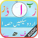 Cover Image of Download Urdu Qaida(Learn URDU) Part 1  APK