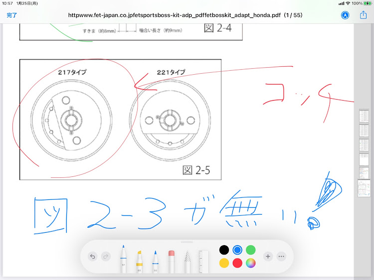 の投稿画像6枚目