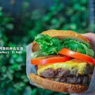 THEFREEN BURGER 樂檸漢堡(中山市府門市)