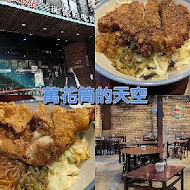 厚道飲食店(三峽店)