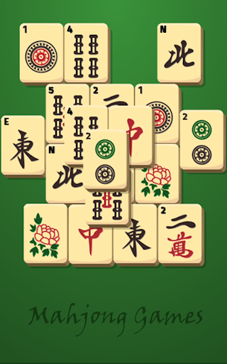 麻將遊戲