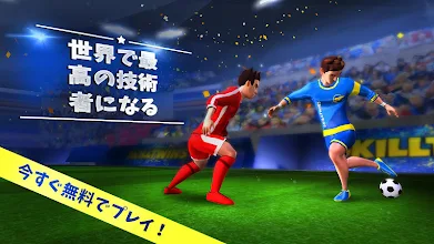 Skilltwins サッカーゲーム サッカースキル Google Play のアプリ