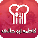فاطمه ابو حاتى Fatma Abu Haty 1.3 APK Download
