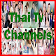 Download Thai Tv Channels For PC Windows and Mac