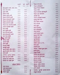 Shree Ram Boarding House menu 5