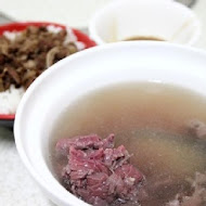 府城牛肉湯