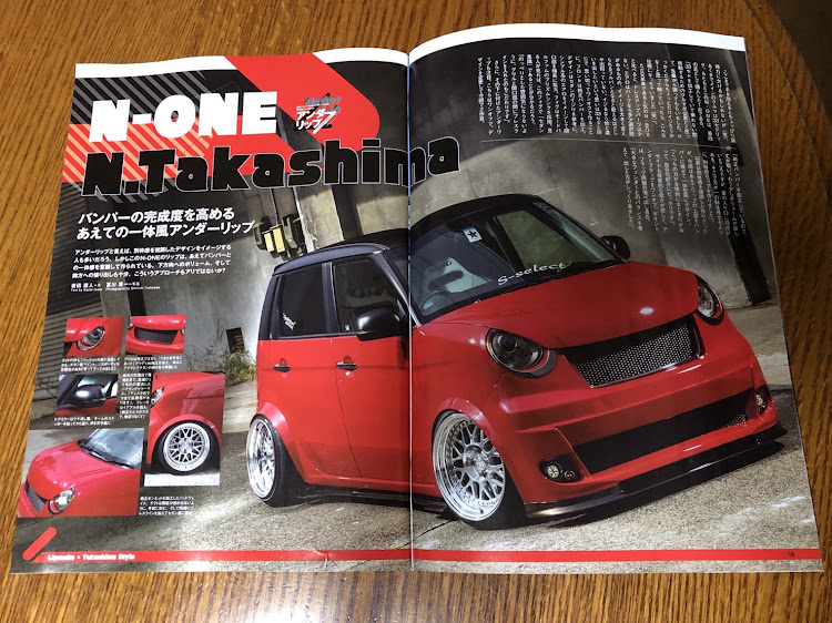 N-ONEの二丁目のノブヒサ【ぱんじろうの娘婿】さんが投稿したカスタム事例の投稿画像4枚目