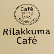 拉拉熊主題咖啡廳 Rilakkuma Cafe