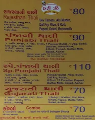 Omkar Food Center menu 4