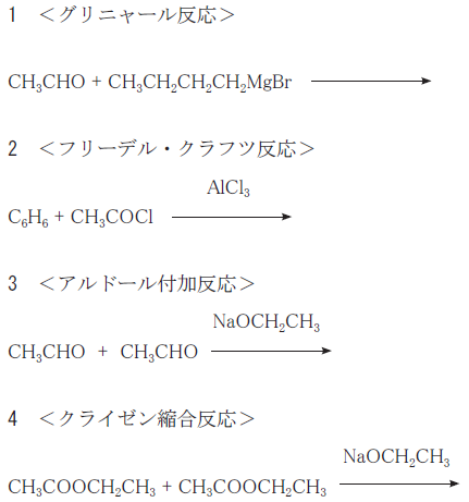 問97 101 110 解説一覧 Yaku Tik 薬学まとめました