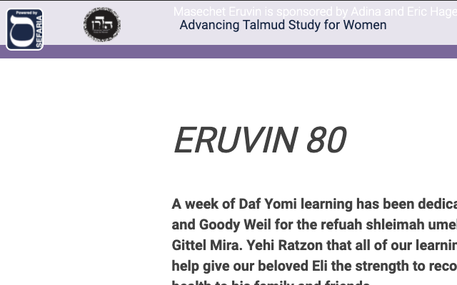 Talmud Sidebar Extension (Powered by Sefaria) Preview image 4