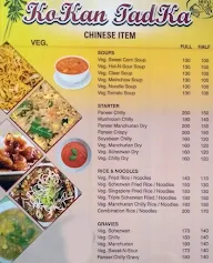 Kokan Tadka menu 3