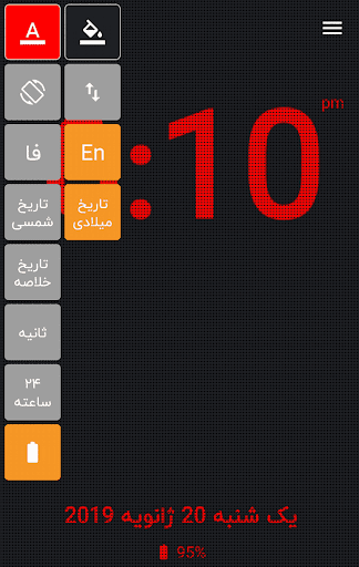 Screenshot ساعت دیجیتال LED