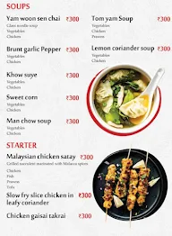 Malacca Strait menu 4