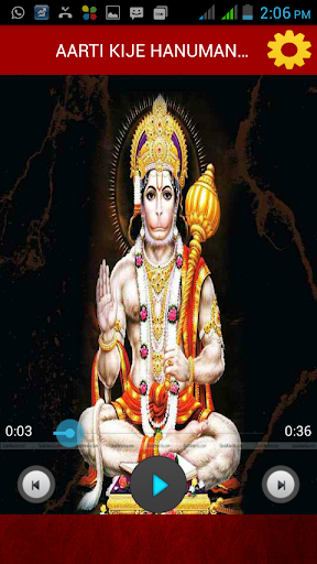 免費下載音樂APP|Hanuman Bhakti Ringtones New app開箱文|APP開箱王