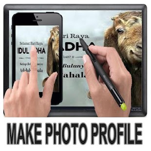 Kartu Ucapan Lebaran 2017 New - náhled