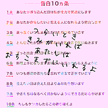 1 告白の仕方 プーさんlove テラーノベル Teller Novel