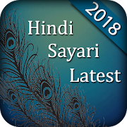 Latest Hindi Shayari 2018  Icon