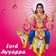 Download Harivarasanam Ayyapa Songs For PC Windows and Mac 2.1