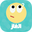 الغاز 3.3 Downloader