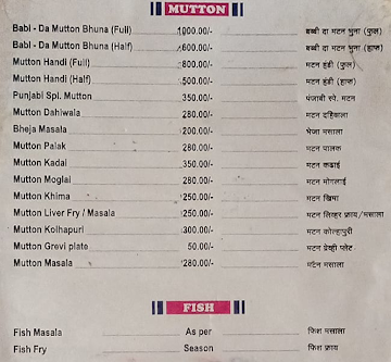 Haripriya Dhaba menu 