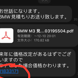M3 クーペ E92