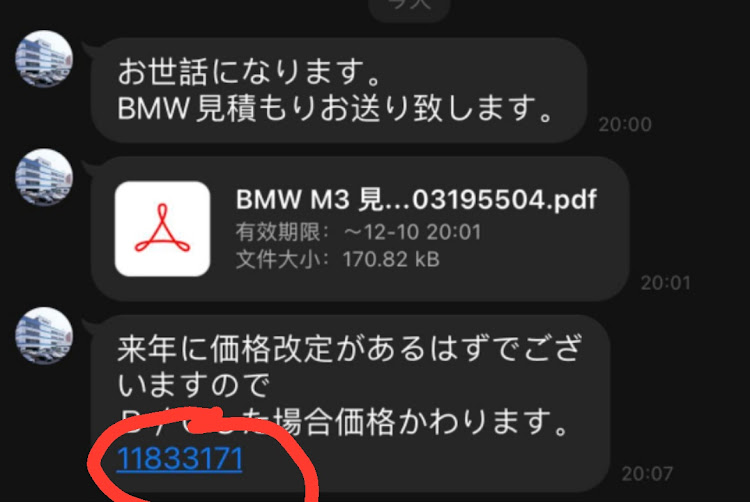 M3 クーペのM3 クーペ・BMW・E92M3・12月もよろしくお願いします・s65b40aに関するカスタム事例の投稿画像1枚目