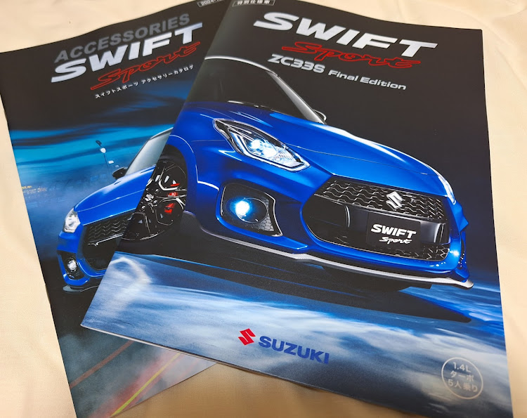 スイフトスポーツのファイナルエディション・やっぱり車はMT・やっぱり車はFRに関するカスタム事例の投稿画像1枚目