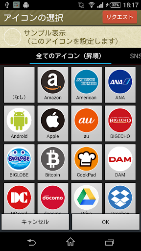 Icons for SIS Password Manager