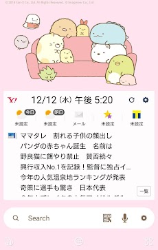 すみっコぐらし 壁紙きせかえ Androidアプリ Applion