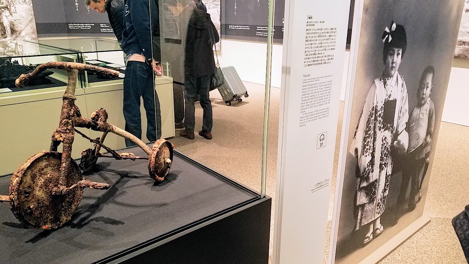 From The Hiroshima Peace Memorial Museum. Shin, shown to the right of his older sister, 3 years and 11 months old, and he loved to ride his tricycle. He was riding it that morning - 1,500 meters from the hypocenter. He and the tricycle were badly burned, and he died that evening