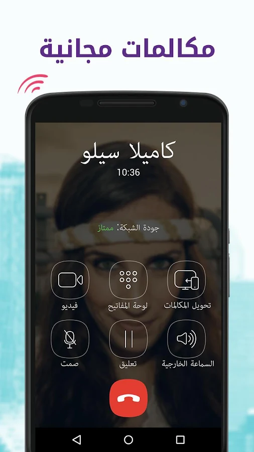   ‪Viber‬‏- لقطة شاشة 